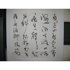 沈鵬 - 68 X 68